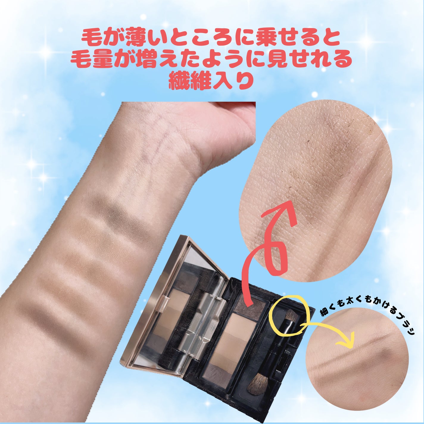 カラーチェンジアイブロウ/キャンメイク/眉マスカラを使ったクチコミ(2枚目)