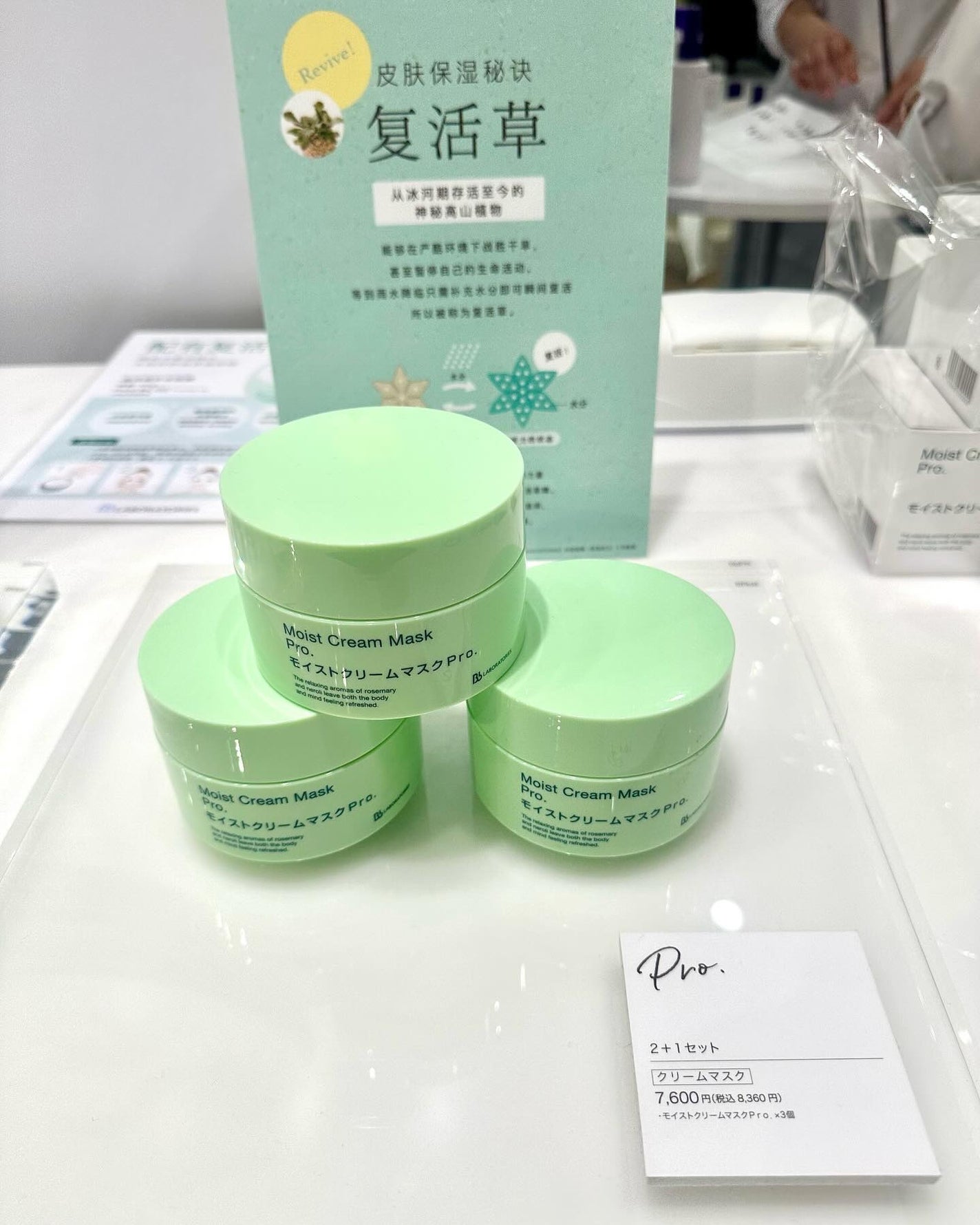 水溶性プラセンタエキス原液/Bb lab./美容液を使ったクチコミ(8枚目)