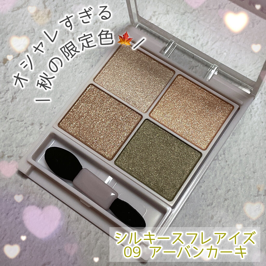 クリーミータッチライナー/キャンメイク/ジェルアイライナーを使ったクチコミ（2枚目）