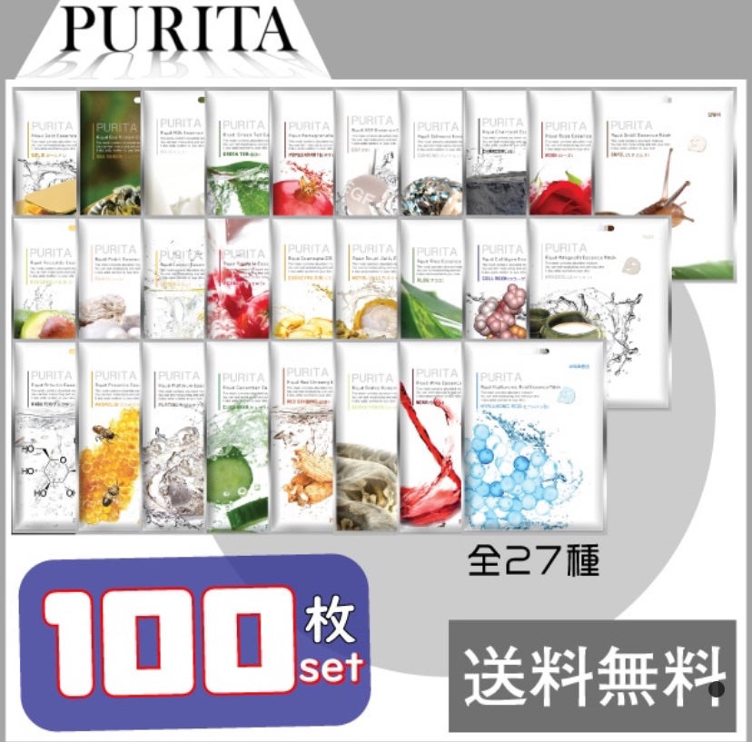 エッセンスマスク/PURITA/シートマスク・パックを使ったクチコミ(2枚目)