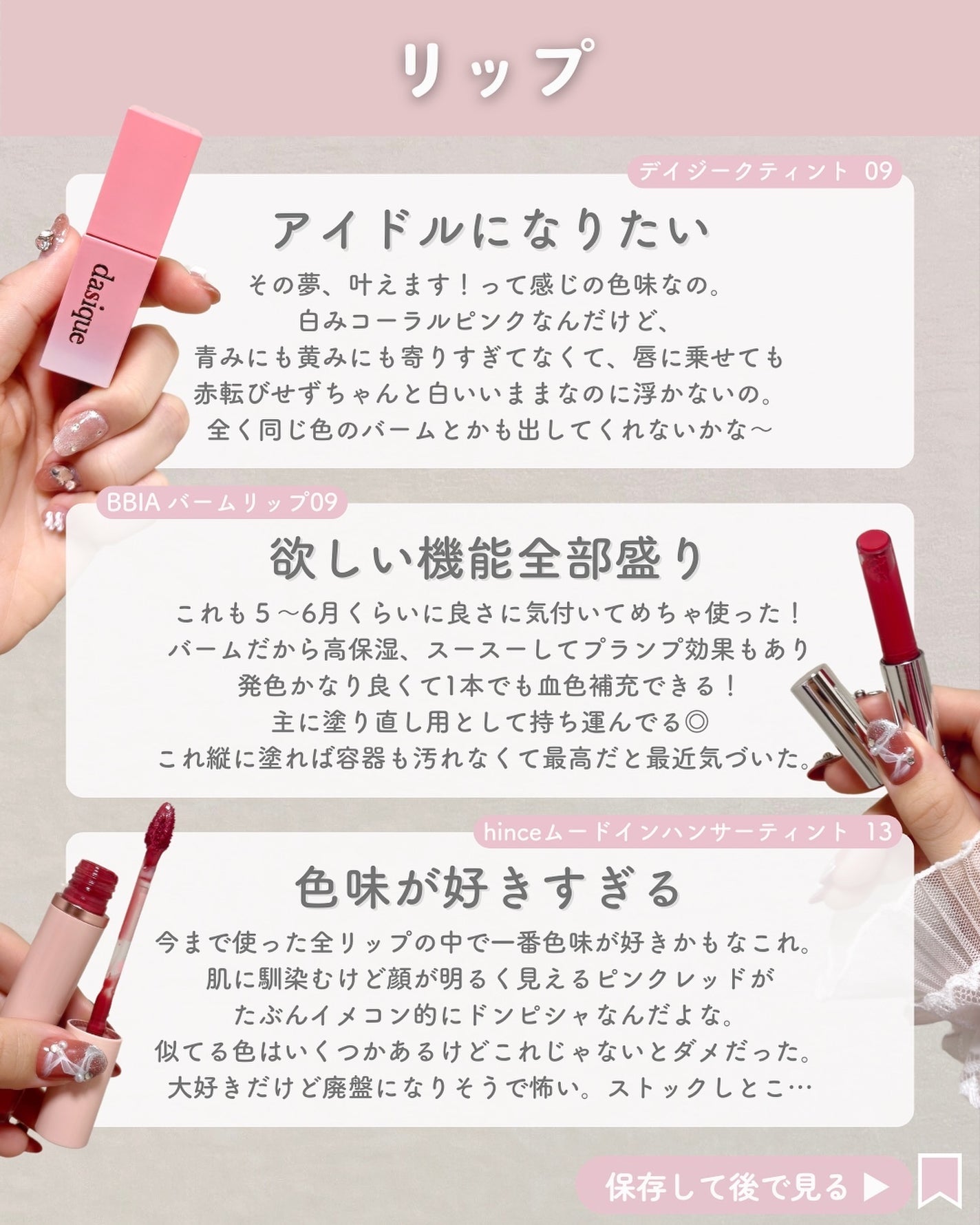 ウォータフルトーンアップサンクリーム/ダルバ/日焼け止めクリームを使ったクチコミ(6枚目)