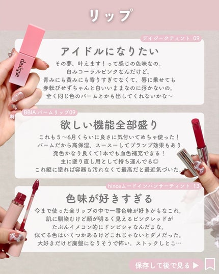 ウォータフルトーンアップサンクリーム/ダルバ/日焼け止めクリームを使ったクチコミ(6枚目)