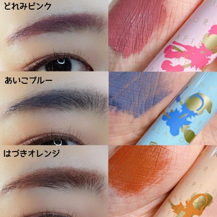 ニュアンスアイブローマスカラ/インテグレート/眉マスカラを使ったクチコミ(2枚目)