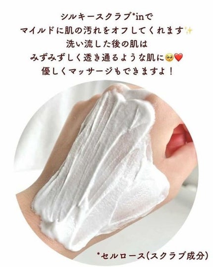 はい!みるく特濃 クリームパック/ロゼット/洗い流すパック・マスクを使ったクチコミ(5枚目)