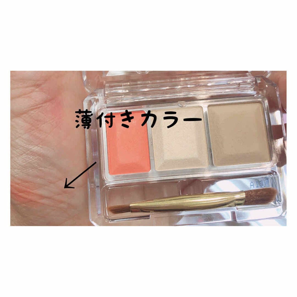 シークレットカラーアイズ/キャンメイク/アイシャドウパレットを使ったクチコミ(1枚目)