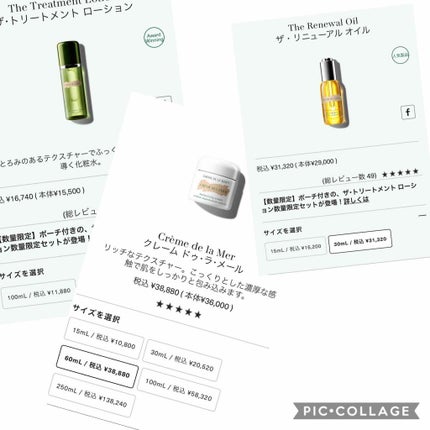 クレーム ドゥ・ラ・メール/LA MER/フェイスクリームを使ったクチコミ(2枚目)