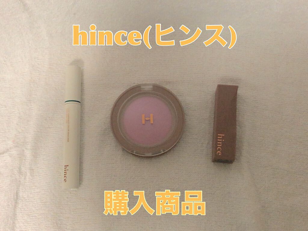 ムードインハンサーシアー/hince/口紅を使ったクチコミ（1枚目）