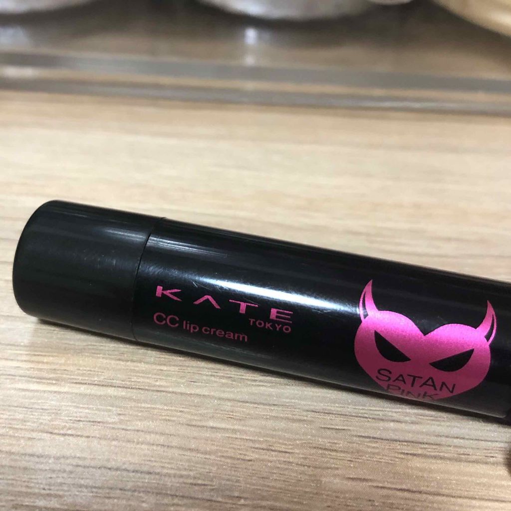 CCリップクリームN/KATE/リップケアを使ったクチコミ（1枚目）