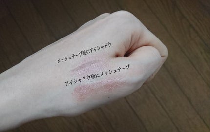 ふたえメッシュテープ/Eye Catching Beauty/二重まぶた用アイテムを使ったクチコミ(6枚目)