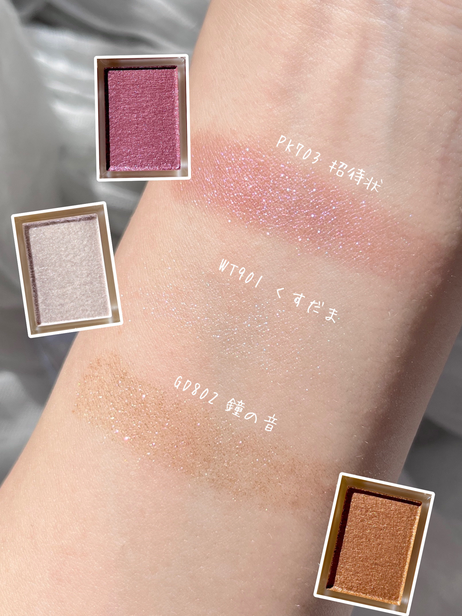 2023年夏新作グリッター】シャドーカスタマイズ （ブリリアント