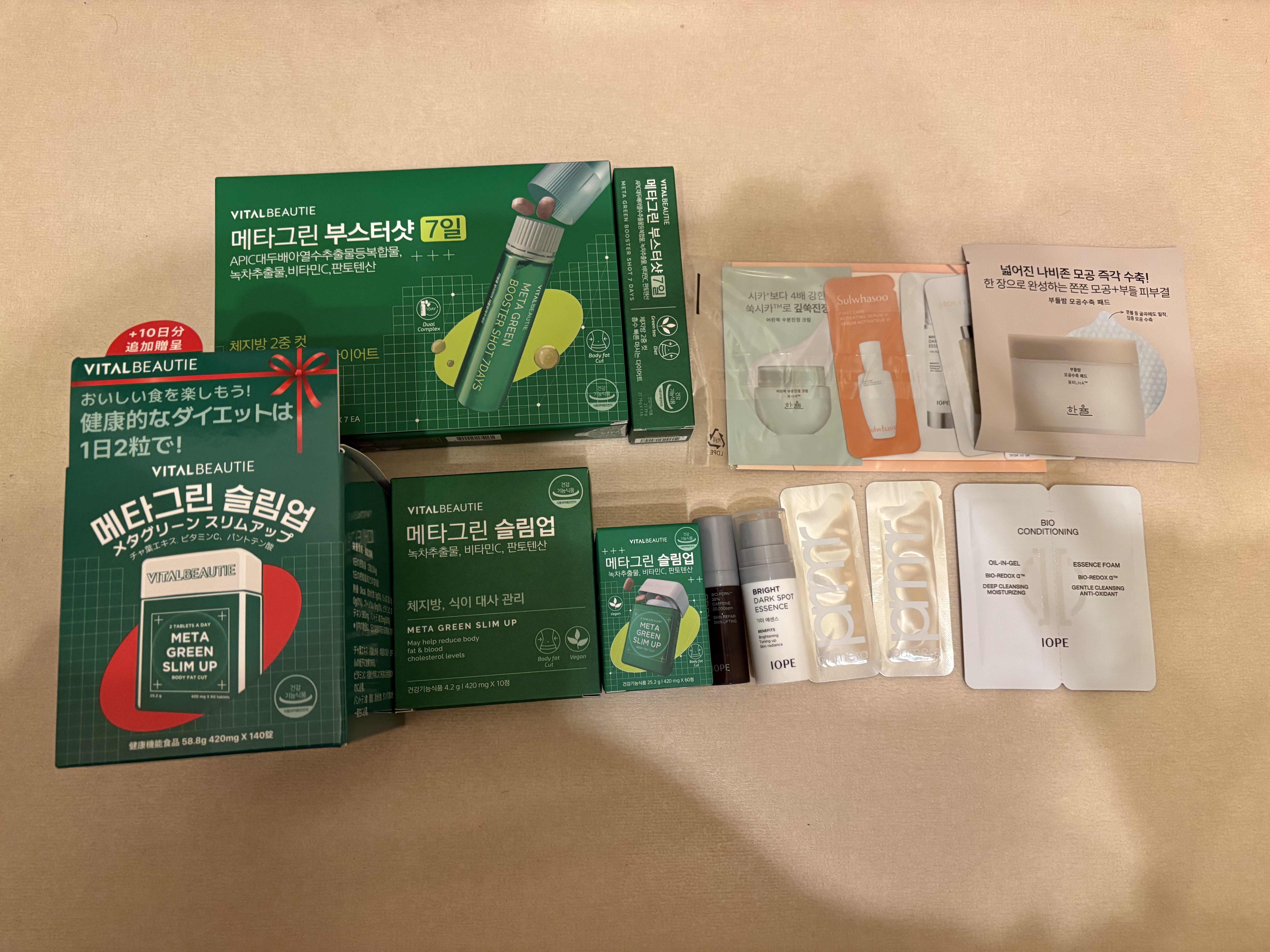 メタグリーンスリムアップ/VITALBEAUTIE/ボディサプリメントを使ったクチコミ（1枚目）