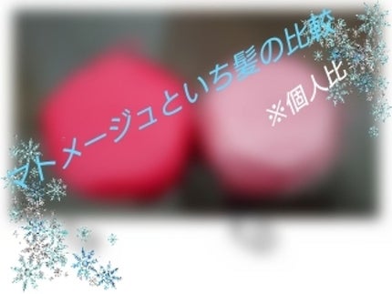 まとめ髪スティック レギュラー/マトメージュ/ヘアワックス・クリームを使ったクチコミ(1枚目)