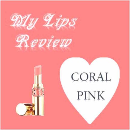 ルージュ ヴォリュプテ シャイン/YVES SAINT LAURENT BEAUTE/口紅を使ったクチコミ(1枚目)