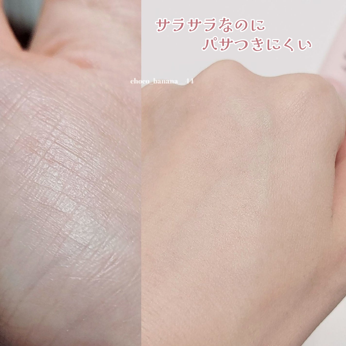 デリケートシルクベールアートプライマー/TFIT/化粧下地を使ったクチコミ(6枚目)