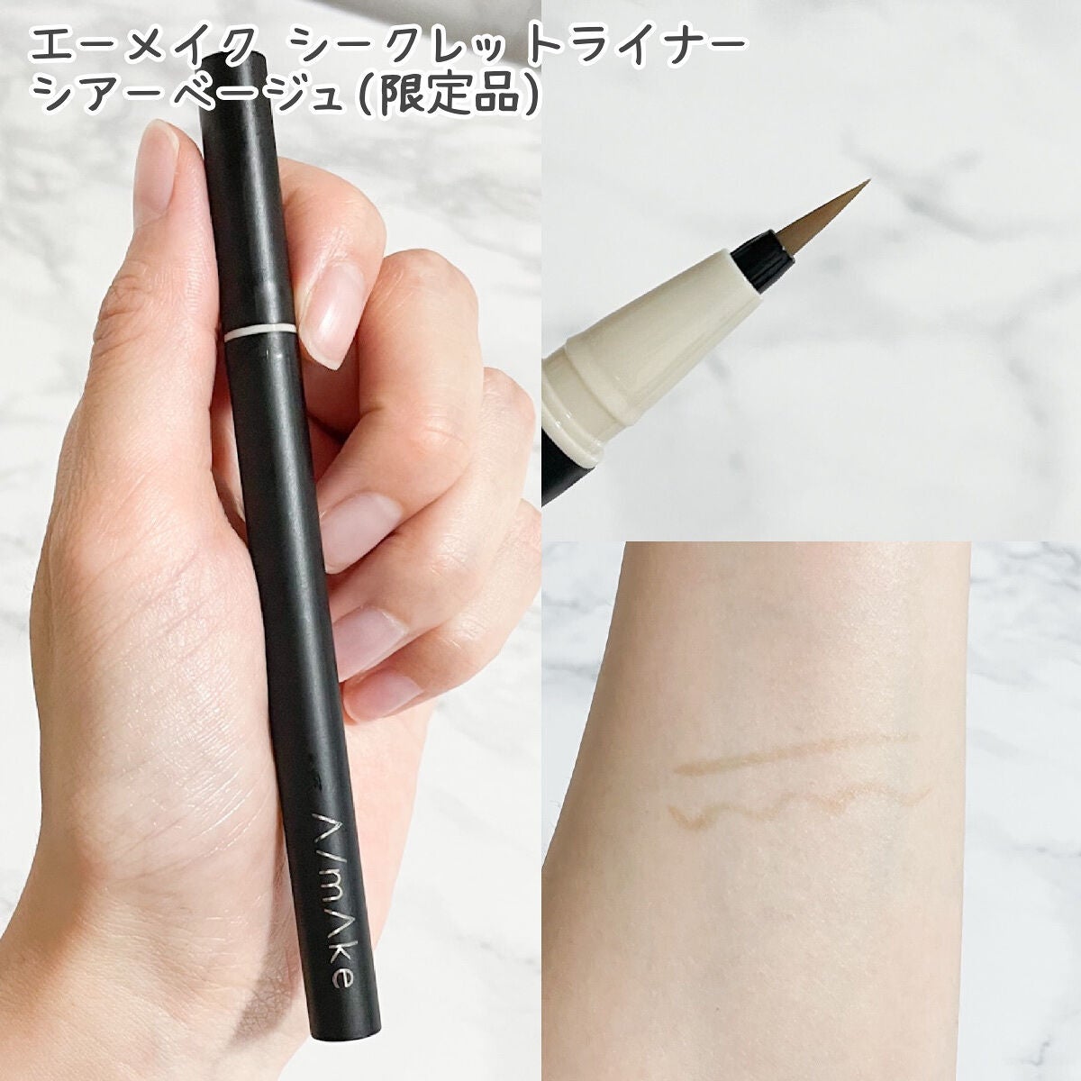 エーメイク グリッタースティック/A/mAke/グリッターを使ったクチコミ(3枚目)