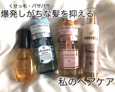 ディープモイスト 限定エメラルドグリーンサボン ヘアオイル/&honey/ヘアオイルを使ったクチコミ（1枚目）