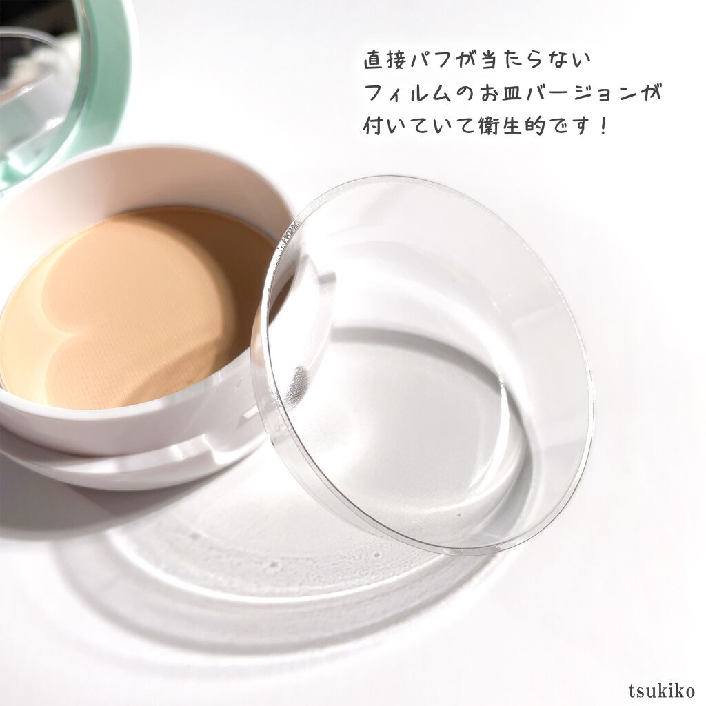 フェイスパウダー ハイカバー N クールUV/クリアラスト/プレストパウダーを使ったクチコミ(5枚目)