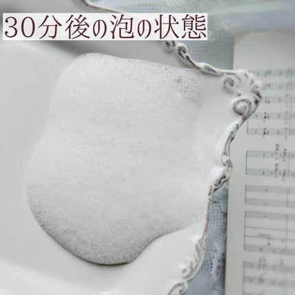 ルメント スパークリングオイル クレンジング&シャンプー/Le ment/市販シャンプーを使ったクチコミ(4枚目)