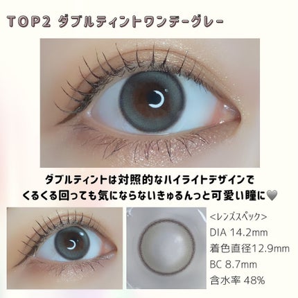 Glowy 1day/OLENS/ワンデー(1DAY)カラコンを使ったクチコミ(6枚目)