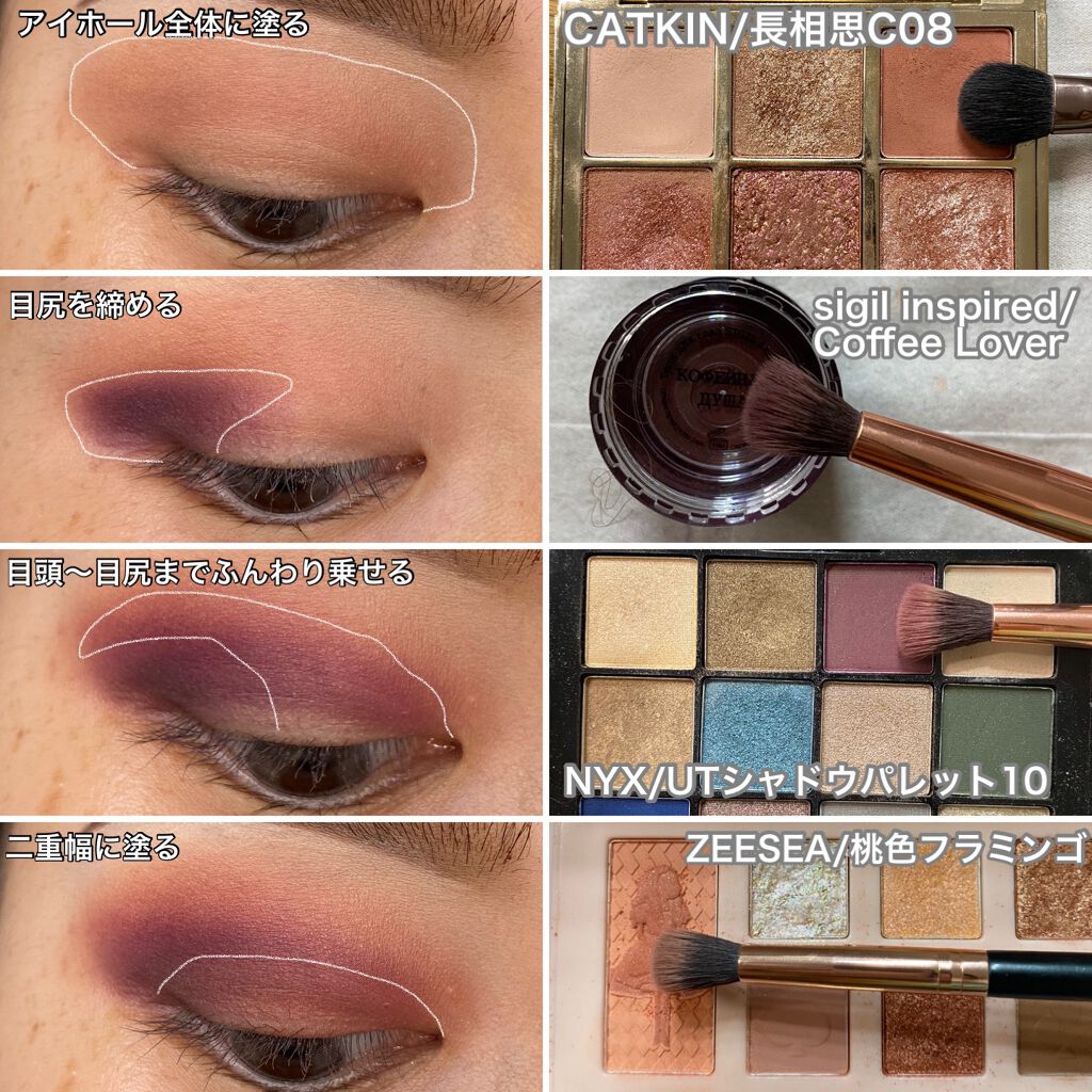 長相思シリーズ 9色アイシャドウパレット/CATKIN/アイシャドウパレットを使ったクチコミ(5枚目)