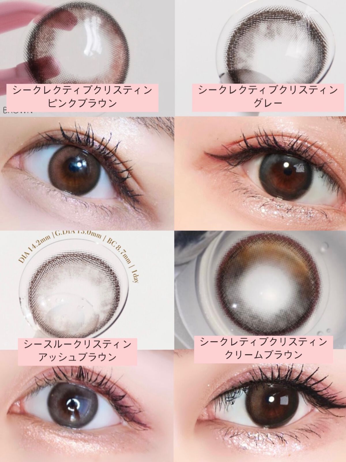 Secretive Kristen/Hapa kristin/カラーコンタクトレンズを使ったクチコミ(1枚目)