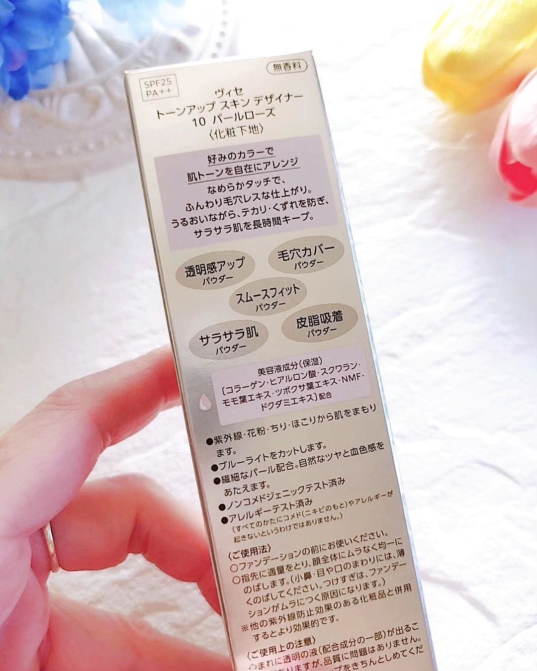 トーンアップ スキン デザイナー/Visée/化粧下地を使ったクチコミ(5枚目)