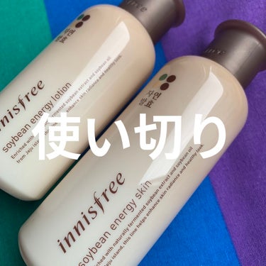 innisfree ソイビーンエネルギースキンのクチコミ「使い切りのinnisfreeいつのソイビーンエネルギースキンとソイビーンエネルギーローションで.....」（1枚目）