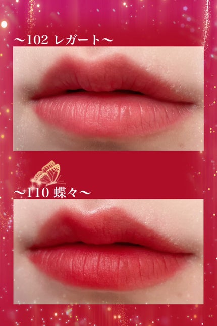 マダムバタフライコレクション ブラーニングリップベール/Dinto/口紅を使ったクチコミ(3枚目)