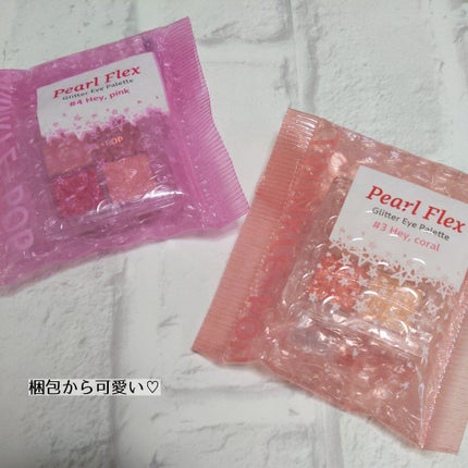 TWINKLE POP Pearl Flex Glitter Eye Palette/CLIO/アイシャドウパレットを使ったクチコミ(8枚目)