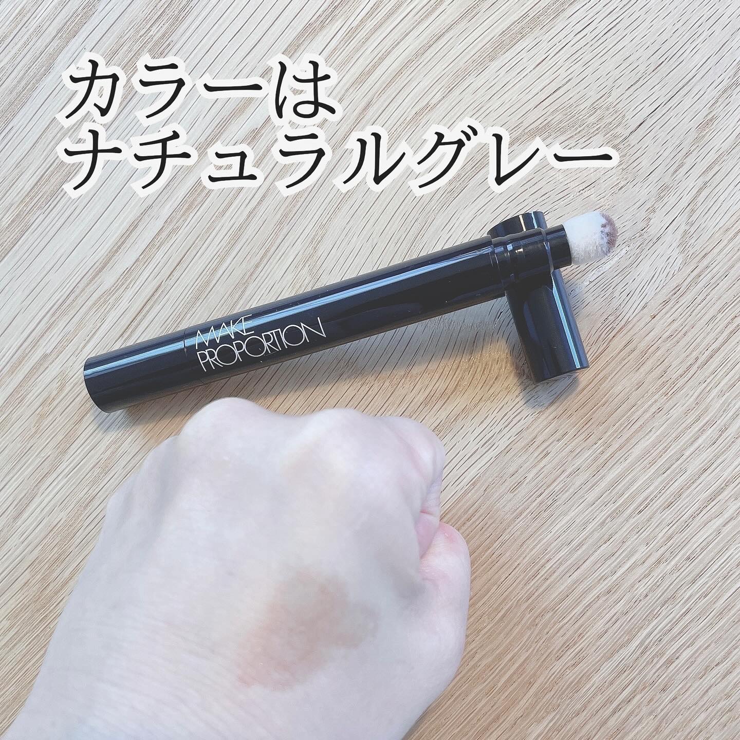 ウルトラキープヘアティント ナチュラルグレー/メイクプロポーション/ヘアカラーを使ったクチコミ（2枚目）