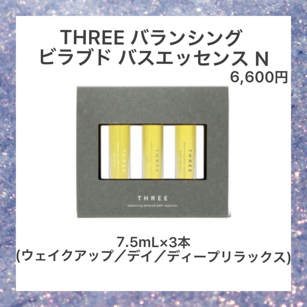 グランド インダルジェンス アンバーバニラ コレクション/ローラ メルシエ/その他キットセットを使ったクチコミ（2枚目）
