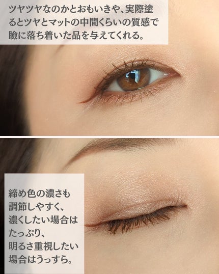 オンブルクルールクアドリ/クレ・ド・ポー ボーテ/アイシャドウパレットを使ったクチコミ(3枚目)