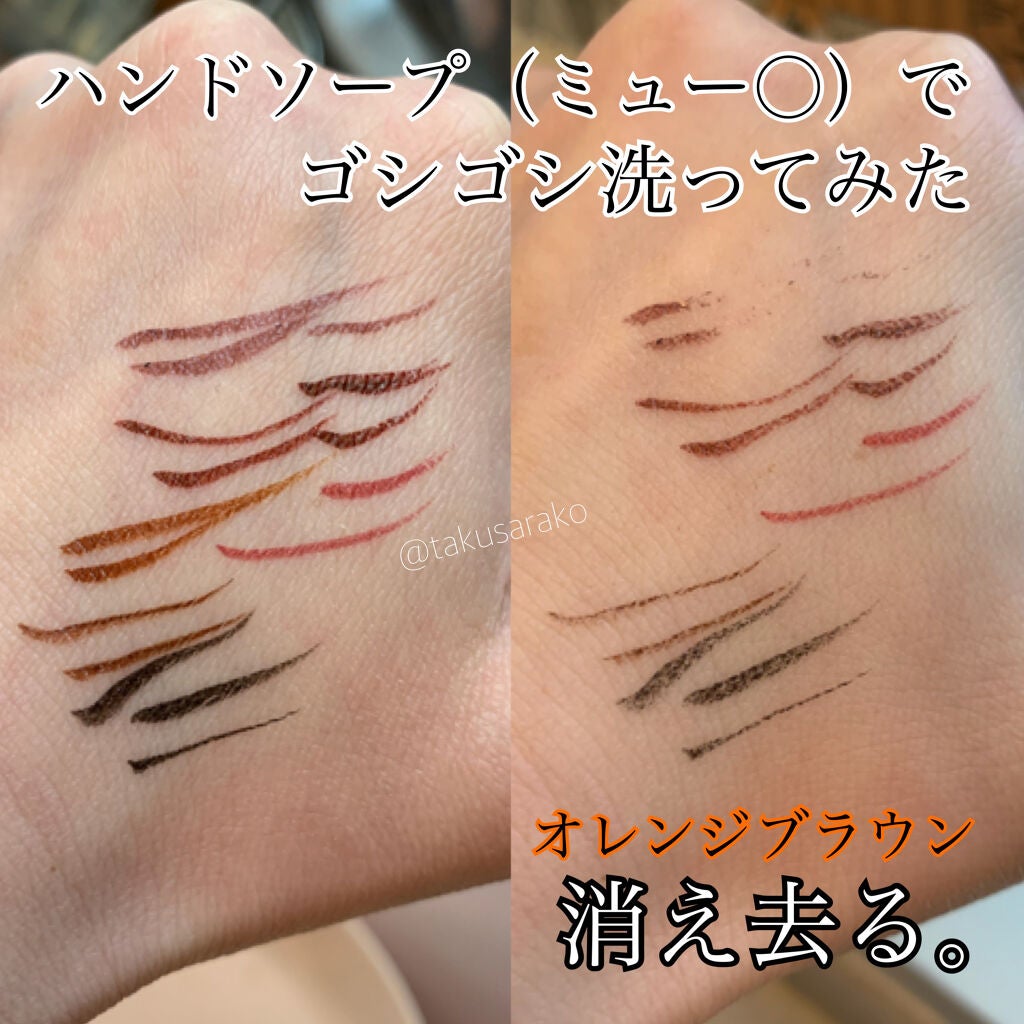 ラブ・ライナー リキッドアイライナーR3/ラブ・ライナー/リキッドアイライナーを使ったクチコミ(6枚目)