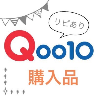 ヒアルロニック アンプルクレンジングウォーター/JMsolution JAPAN/クレンジングウォーターを使ったクチコミ（1枚目）