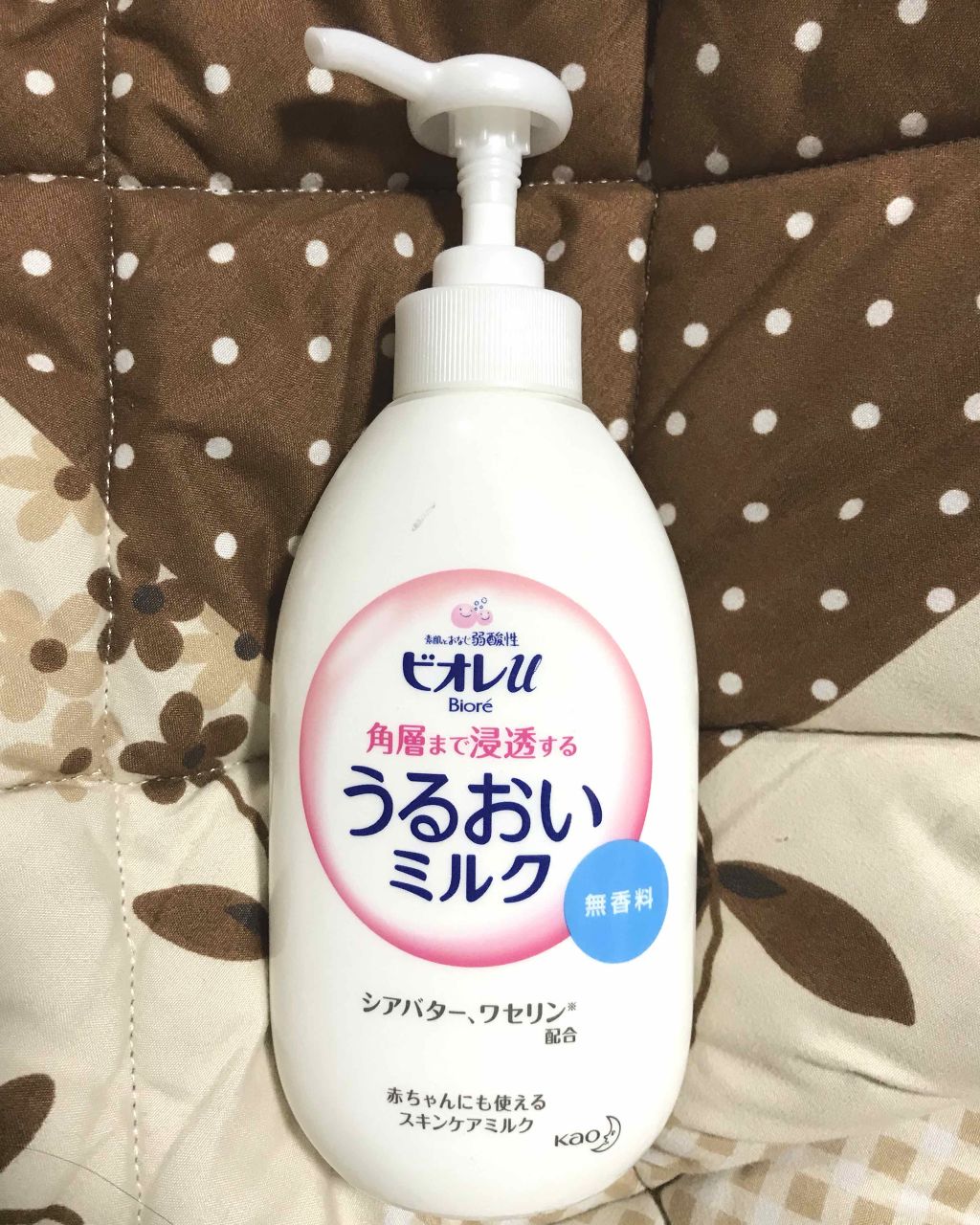 角層まで浸透する うるおいミルク 無香料/ビオレu/ボディミルクを使ったクチコミ（1枚目）