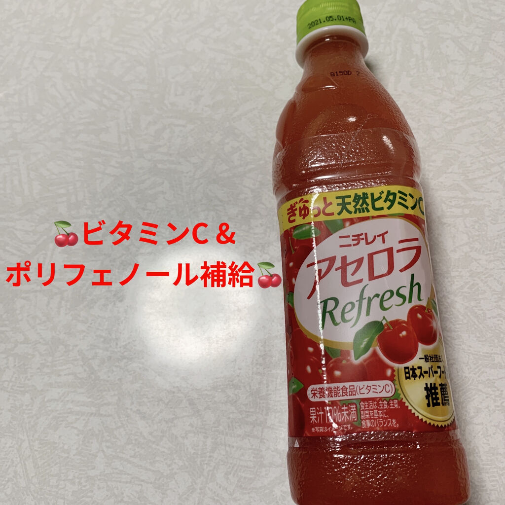 ニチレイアセロラ/サントリーフーズ/食品を使ったクチコミ（1枚目）