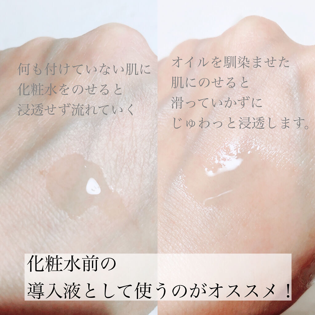 RMK Wトリートメントオイル/RMK/ブースター・導入液を使ったクチコミ（3枚目）