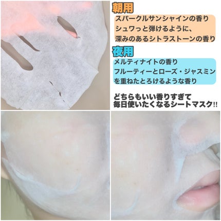 サボリーノ メガショット 朝用ツヤピールマスク CC/サボリーノ/シートマスク・パックを使ったクチコミ(5枚目)