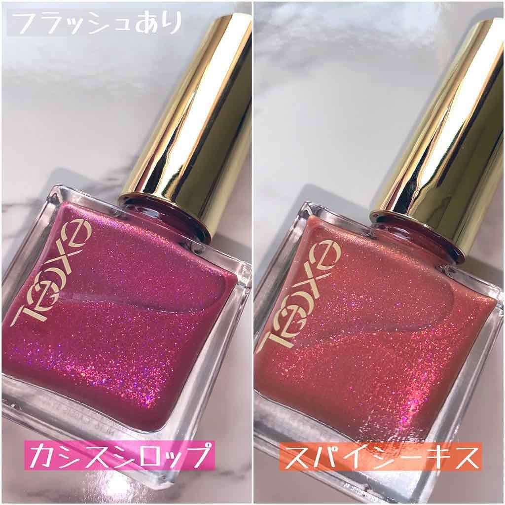 エクセル ネイルポリッシュ N/excel/マニキュアを使ったクチコミ(3枚目)