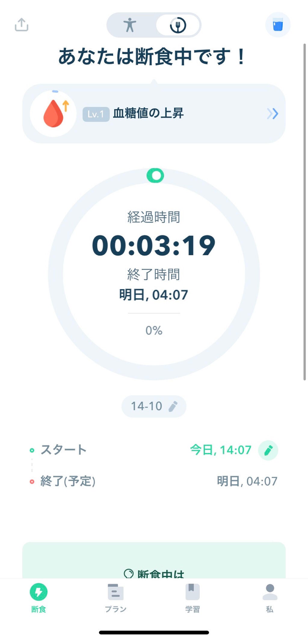 しゅりんぷ on LIPS 「朝ごはん・牛丼(お茶碗分)🐃昼ごはん・塩おにぎり🍙・ツナおにぎ..」(3枚目)
