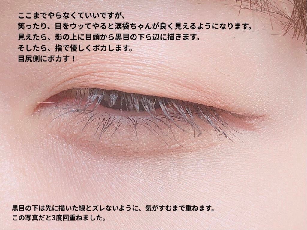 ダブルラインエキスパート/KATE/リキッドアイライナーを使ったクチコミ(2枚目)