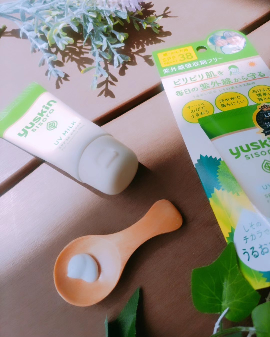 ユースキンシソラUVミルク/ユースキン/日焼け止めミルクを使ったクチコミ（2枚目）