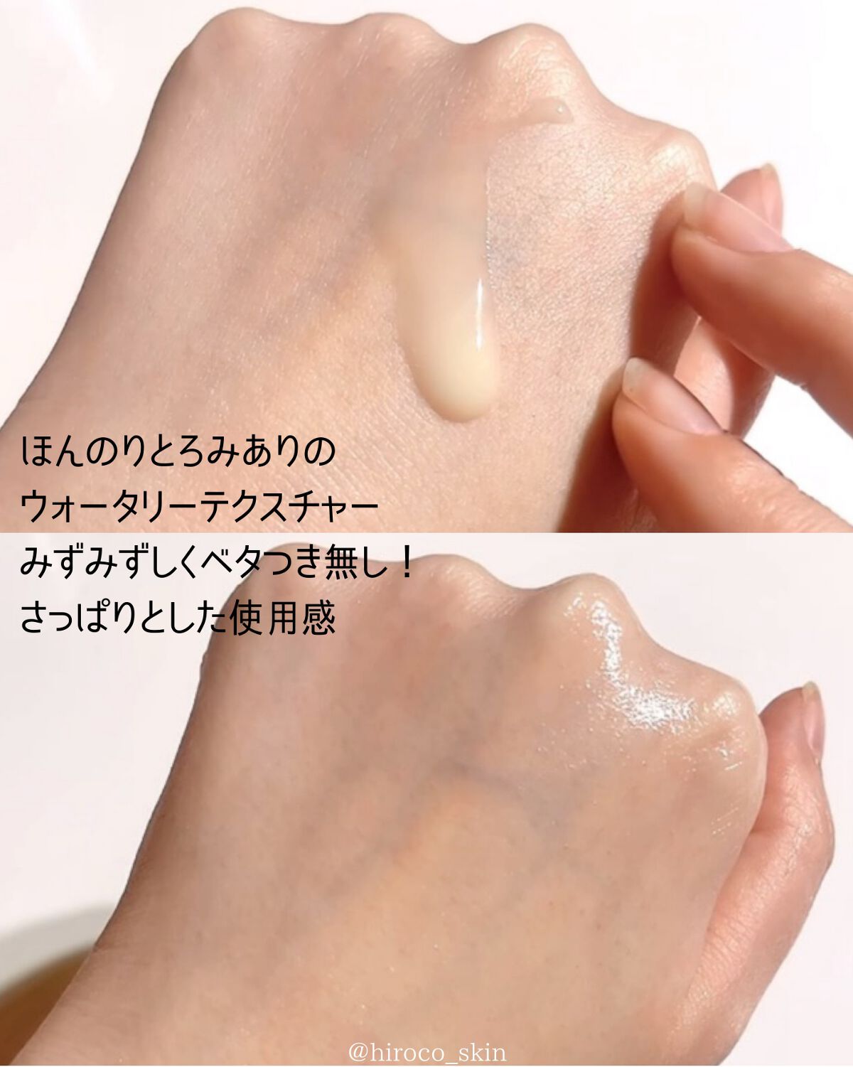 レチノール シカ リペア セラム/innisfree/美容液を使ったクチコミ(3枚目)