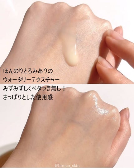 レチノール シカ リペア セラム/innisfree/美容液を使ったクチコミ(3枚目)