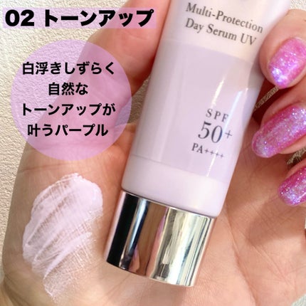 マルチプロテクション デイセラム UV/インフィニティ/日焼け止めクリームを使ったクチコミ(4枚目)