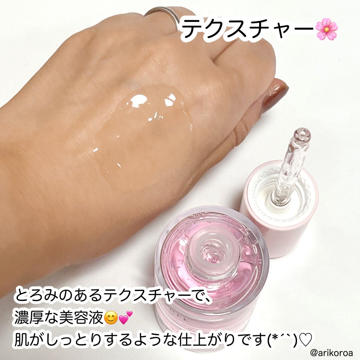 ピンクティーツリーシナジーセラム/APLIN/美容液を使ったクチコミ(3枚目)