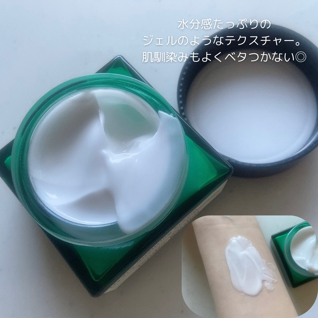 ハイドロバイタライジングクリーム/Tender garden/フェイスクリームを使ったクチコミ（3枚目）