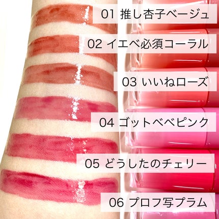 インク ムード グロイ ティント/PERIPERA/リップティントを使ったクチコミ(2枚目)