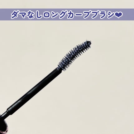 ロング&カールマスカラ アドバンストフィルム/ヒロインメイク/マスカラを使ったクチコミ(3枚目)