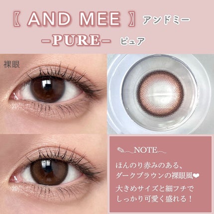 AND MEE 1day/AngelColor/ワンデー(1DAY)カラコンを使ったクチコミ(2枚目)